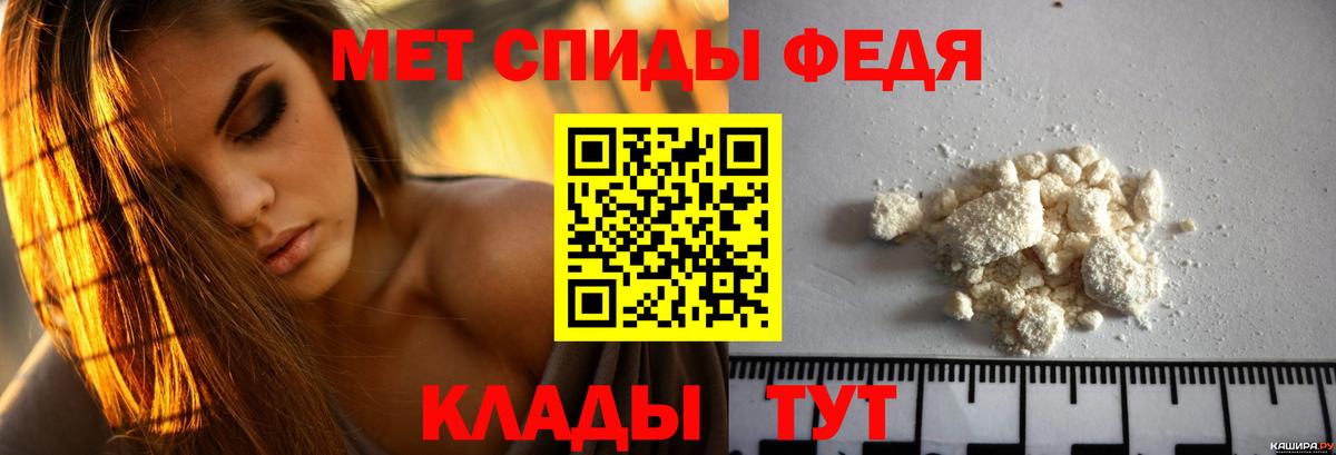 Amphetamine Розовый Сосновый Бор
