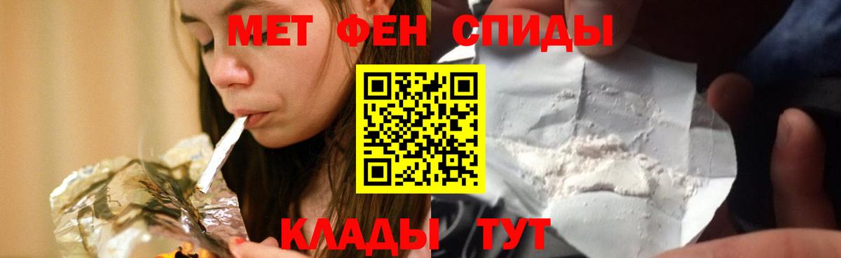 Amphetamine Premium  Amphetamine  Сосновый Бор  АМФ  Вход с VPN 
