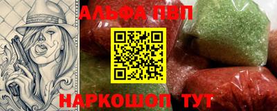 а пвп мука Бугуруслан