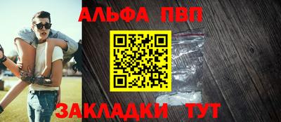 mdpv Будённовск