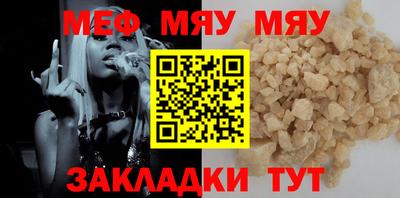 а пвп мука Бугуруслан