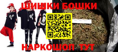 гидра Бузулук