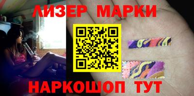 гидра Бузулук