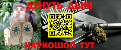 гидра Бузулук