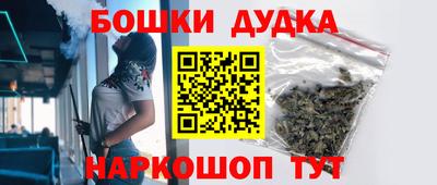 гидра Бузулук
