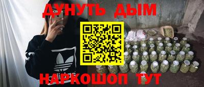 эйфоретик Гуково