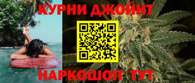 гидра Бузулук