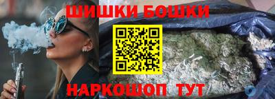 гидра Бузулук