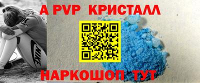 mdpv Будённовск