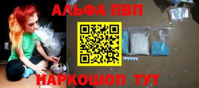а пвп мука Бугуруслан