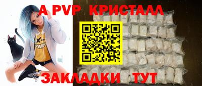 гидра Бузулук
