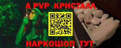 а пвп мука Бугуруслан