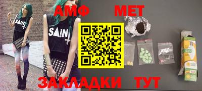 а пвп мука Бугуруслан