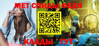 гидра Бузулук