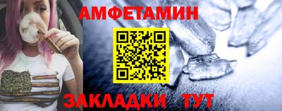 гидра Бузулук