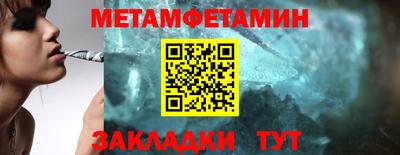 mdpv Будённовск