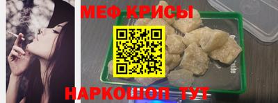 а пвп мука Бугуруслан