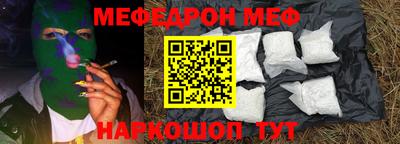 а пвп мука Бугуруслан
