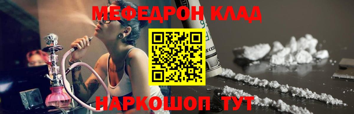 МЕФ  Сосновый Бор