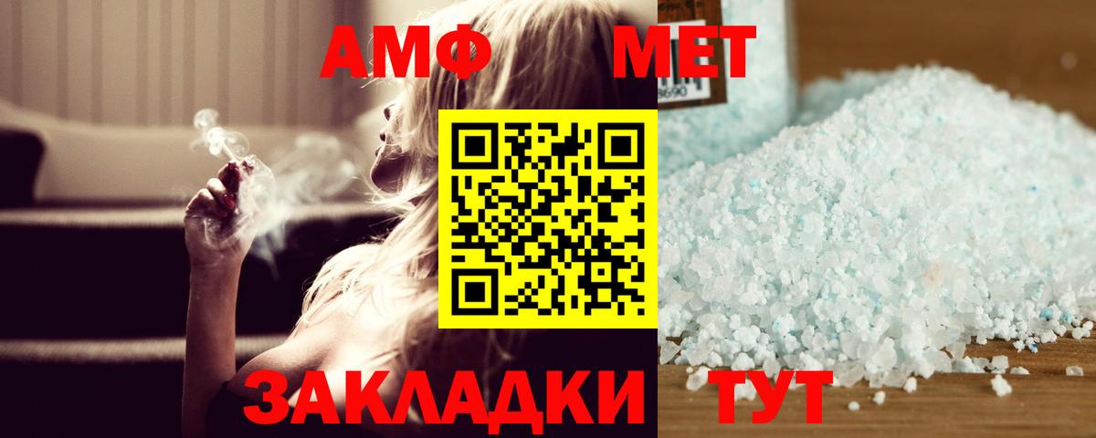 Codein Сосновый Бор