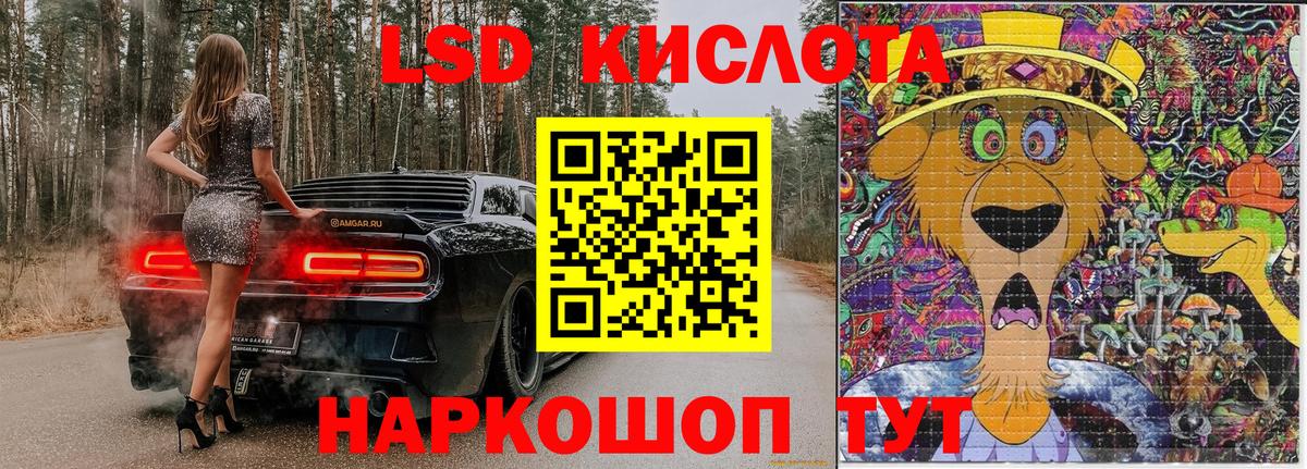 Сосновый Бор  Наркотические марки 1,5мг  Наркотические марки 1,5мг  Вход с VPN 