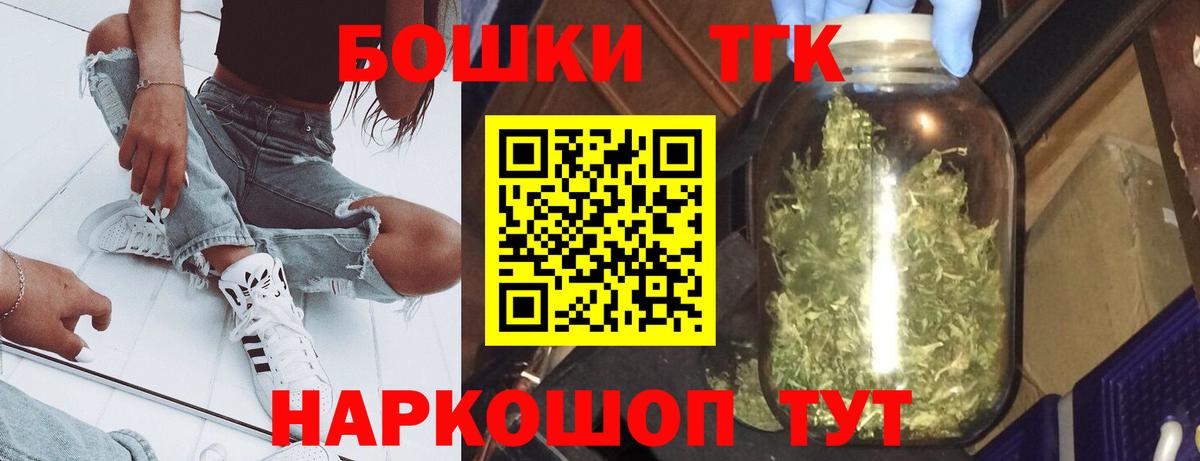 Конопля  Гашиш  Сосновый Бор  Меф кристаллы  Вход с VPN  Кодеин 